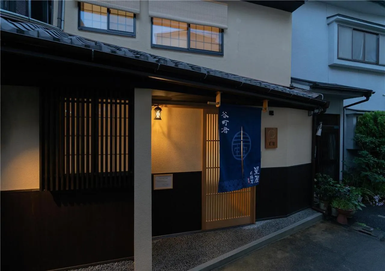 谷町君・星屋・月栖居 京都清水寺二年坂