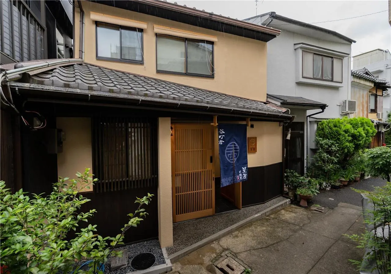 別荘 谷町君・星屋・月栖居 京都清水寺二年坂