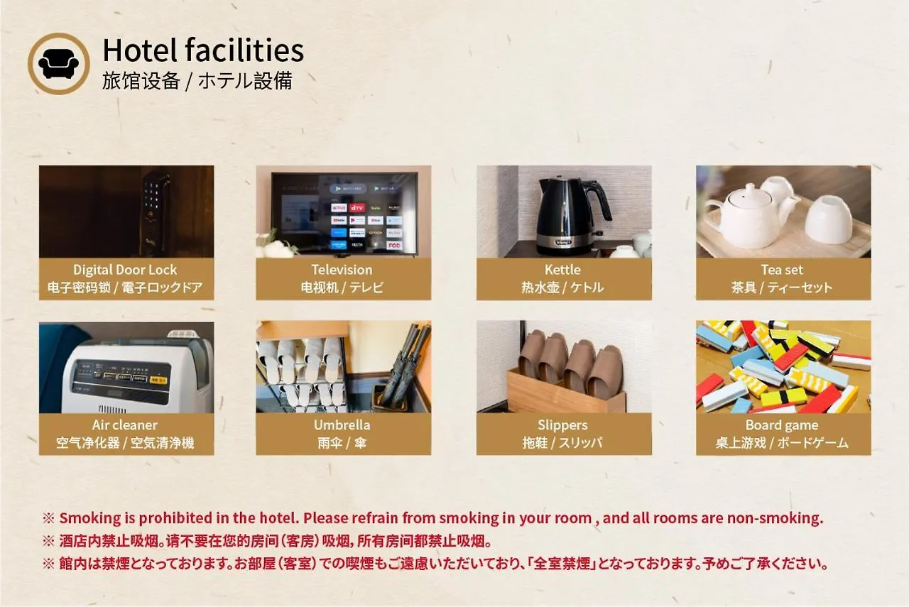 別荘 谷町君・星屋・月栖居 京都清水寺二年坂