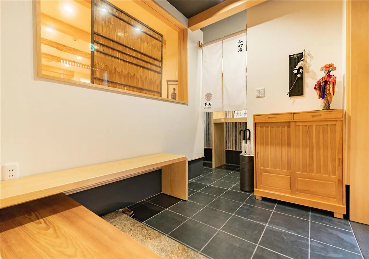 谷町君・星屋・月栖居 京都清水寺二年坂 Casa vacanze